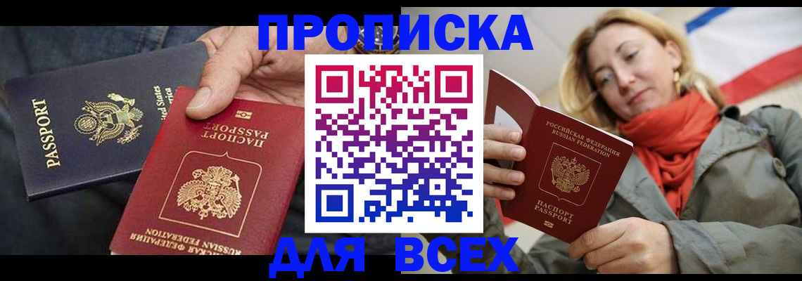 регистрация для дет. сада в Ростовской области